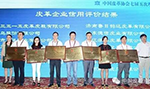 中国皮革协会七届五次理事扩大会议暨第九届皮业论坛在上海隆重召开